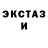 Amphetamine Розовый Stanislav Kobezkyi