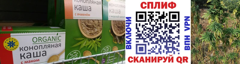 Купить  Гремячинск  Печенье с ТГК конопля 
