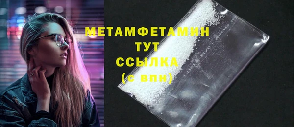 мефедрон Богородск