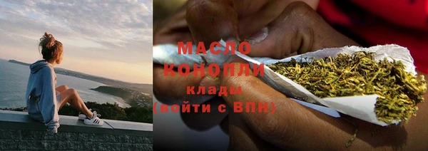 мефедрон Богородск