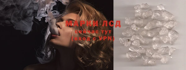 мефедрон Богородск