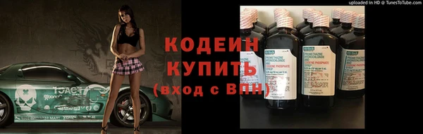 мефедрон Богородск