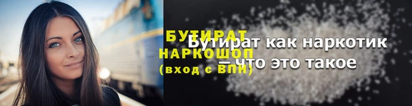 мефедрон Богородск