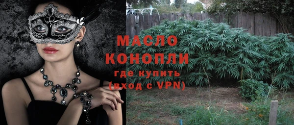 мефедрон Богородск