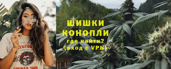 мефедрон Богородск