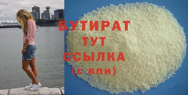 гидра Богородицк