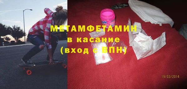 мефедрон Богородск