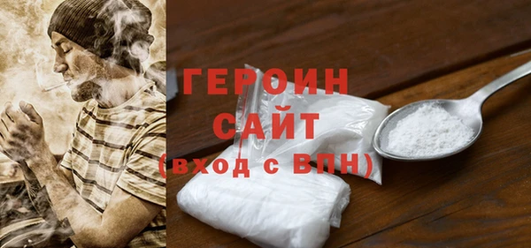 мефедрон Богородск