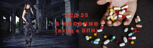 мефедрон Богородск