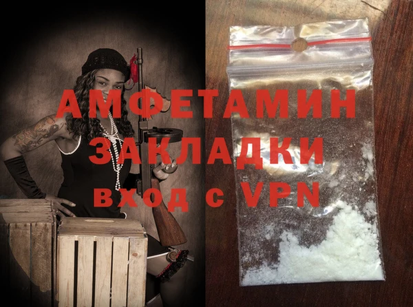 мефедрон Богородск