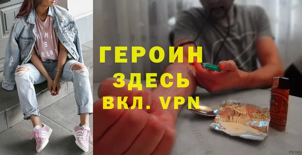 мефедрон Богородск