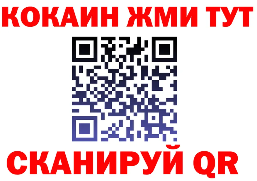 А ПВП VHQ как зайти это ссылка на мегу Гремячинск