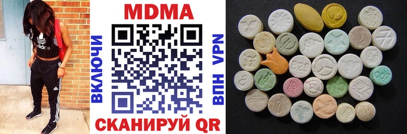MDMA Molly Гремячинск