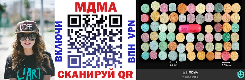MDMA crystal  Купить где  Гремячинск 