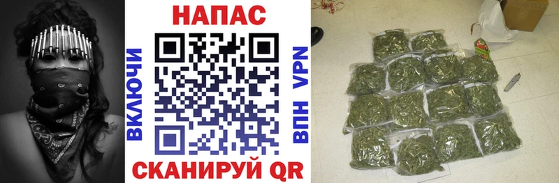 МАРИХУАНА гибрид  Купить где  Гремячинск 
